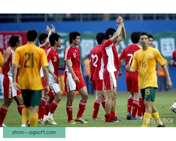 国足客场不敌澳大利亚遭遇三连败 昔日辉煌难掩现状困境