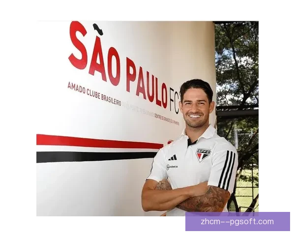 帕托重返圣保罗效力开启新篇章 助力球队再创辉煌