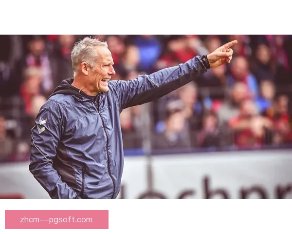 弗赖堡功勋主帅施特赖希宣布离任，结束辉煌执教生涯