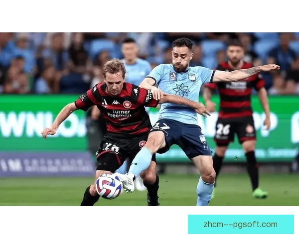 悉尼队德比战完胜西悉尼流浪者攻防统治全场澳超格局再起波澜强势