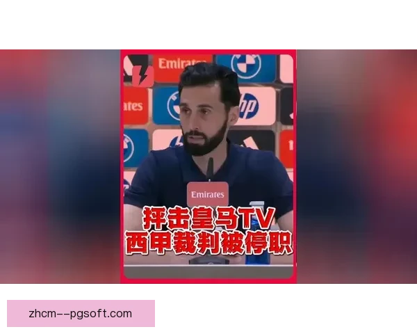 裁判库特辱骂视频曝光引发争议被停职调查