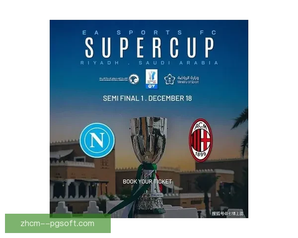 那不勒斯欧冠主场鏖战巴塞罗那收获关键平局