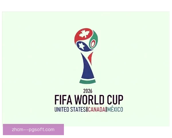 2026世界杯组委会正式确认引入新型半自动裁判技术提升比赛公正性